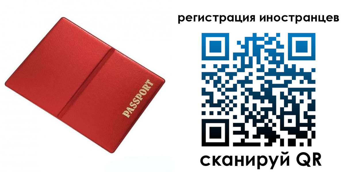 форма 3 в Белгородской области