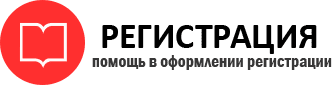 прописка в Белгородской области id556389